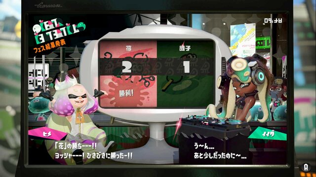 『スプラトゥーン2』第8回フェス「花 vs 団子」結果発表、ヒメセンパイがついに……！