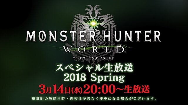 『モンハン：ワールド』「イビルジョー」の実機プレイが3月14日の生放送にて公開決定！