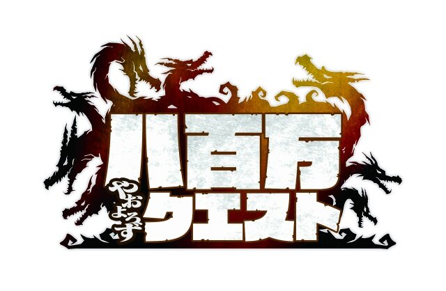 『八百万クエスト』強力な新キャラクターが手に入るイベント「五聖獣の試練 朱雀登場」が開催！