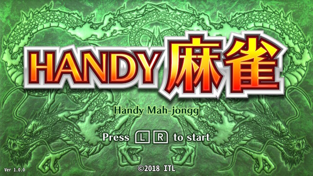 Nintendo Laboを先駆けてると話題沸騰中？の『HANDY麻雀』で遊んでみた【プレイレポ】