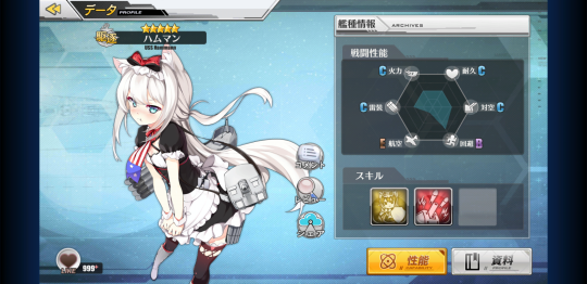 『アズールレーン』三人、いや二人集まれば文殊の知恵？　編成しやすさ重視のオススメのタッグ5選！