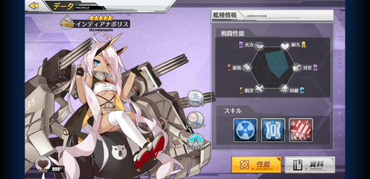 『アズールレーン』三人、いや二人集まれば文殊の知恵？　編成しやすさ重視のオススメのタッグ5選！