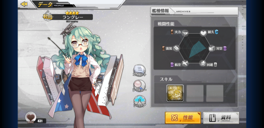 アズールレーン 三人 いや二人集まれば文殊の知恵 編成しやすさ重視のオススメのタッグ5選 2ページ目 インサイド