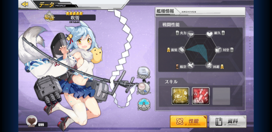 『アズールレーン』三人、いや二人集まれば文殊の知恵？　編成しやすさ重視のオススメのタッグ5選！