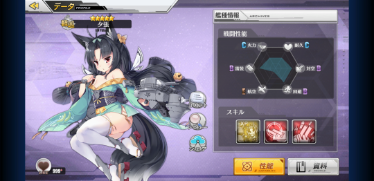 『アズールレーン』三人、いや二人集まれば文殊の知恵？　編成しやすさ重視のオススメのタッグ5選！