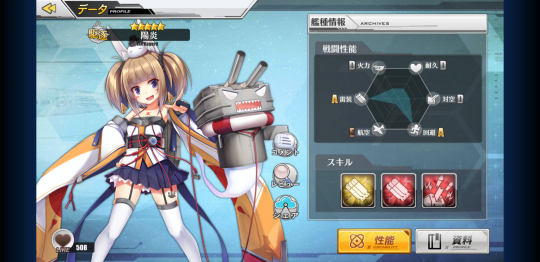 『アズールレーン』三人、いや二人集まれば文殊の知恵？　編成しやすさ重視のオススメのタッグ5選！