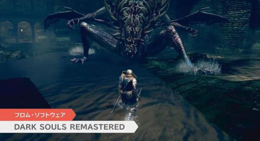 スイッチ版『DARK SOULS REMASTERED』“太陽の戦士 ソラール”amiibo発売