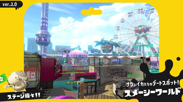 『スプラトゥーン2』「ウデマエX」を導入したver3.0配信決定！タコが主役の追加DLC「オクト エキスパンション」も発表