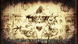 まるで絵本の中のような世界をお届け！『嘘つき姫と盲目王子』のプロモーションムービーが公開