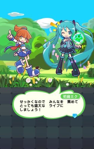 『ぷよクエ』×「初音ミク」コラボイベントがスタート―「ミクダヨー」さんも大暴れ？