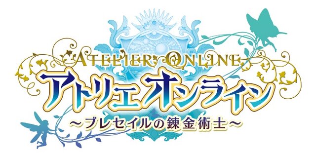 『アトリエ オンライン』新キャラをお披露目！ 事前登録20万人突破で「ロロナ」プレゼント