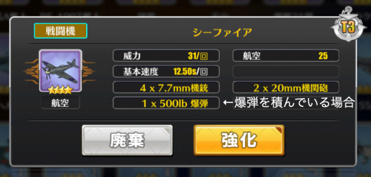 アズールレーン これってどういう意味 今さら聞けない用語解説 3ページ目 インサイド