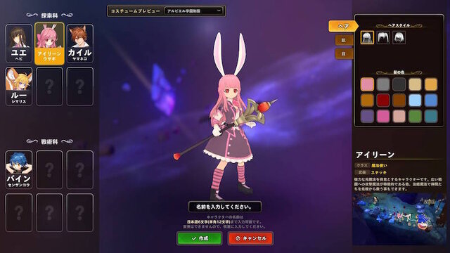 新作morpg アルピエル ってどんなゲーム 2週間プレイしてわかったこと インサイド