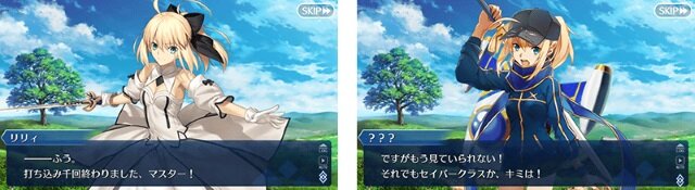 Fgo 3月15日から 復刻 セイバーウォーズ リリィのコスモ武者修行 ライト版 開催決定 2枚目の写真 画像 インサイド Fgo 3月15日から 復刻 セイバーウォーズ リリィのコスモ武者修行 ライト版 開催決定 2枚目の写真 画像 インサイド