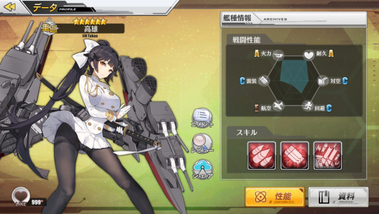 『アズールレーン』最強の船艦少女は誰だ！？―ぜひ育成してほしいオススメキャラ8選