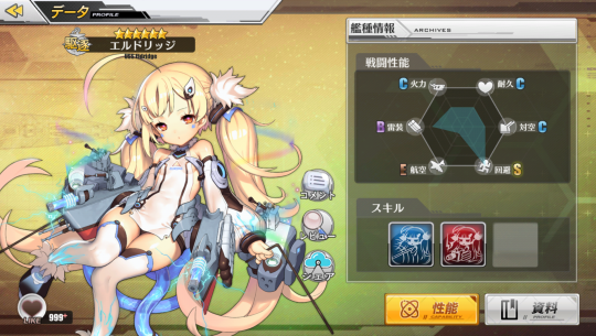 『アズールレーン』最強の船艦少女は誰だ！？―ぜひ育成してほしいオススメキャラ8選