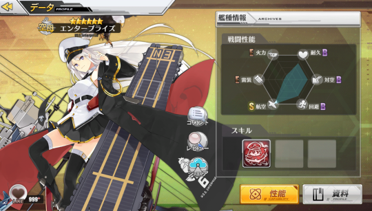 『アズールレーン』最強の船艦少女は誰だ！？―ぜひ育成してほしいオススメキャラ8選