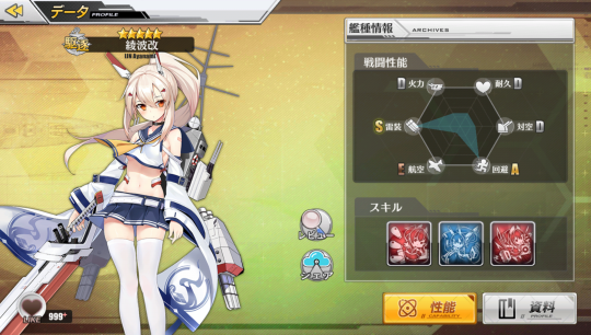 『アズールレーン』最強の船艦少女は誰だ！？―ぜひ育成してほしいオススメキャラ8選