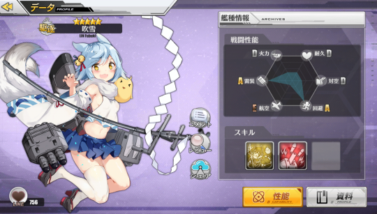 『アズールレーン』最強の船艦少女は誰だ！？―ぜひ育成してほしいオススメキャラ8選