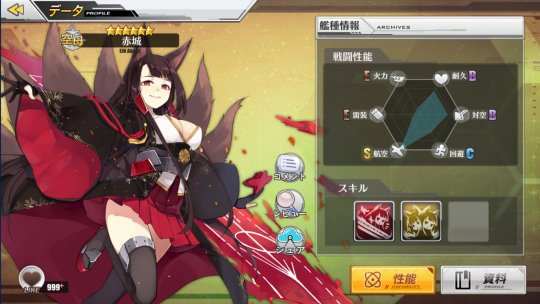 『アズールレーン』最強の船艦少女は誰だ！？―ぜひ育成してほしいオススメキャラ8選