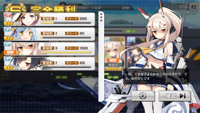 アズールレーン 最強の船艦少女は誰だ ぜひ育成してほしいオススメキャラ8選 インサイド