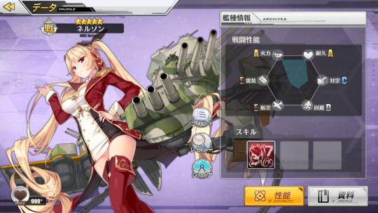 『アズールレーン』最強の船艦少女は誰だ！？―ぜひ育成してほしいオススメキャラ8選