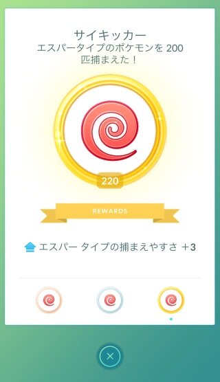 『ポケモンGO』伝説のポケモン「ルギア」が再登場―このチャンスを見逃すな！