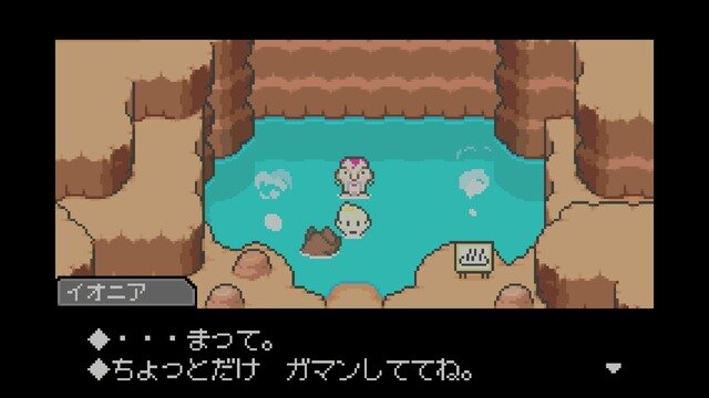 『MOTHER3』あまりにも衝撃的な10シーン