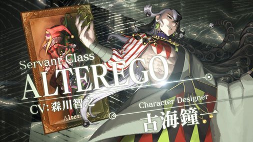 Fgo 新cm2週目はランサー アルターエゴ 声優は小松未可子と森川智之 インサイド Fgo 新cm2週目はランサー アルターエゴ 声優は小松未可子と森川智之 インサイド