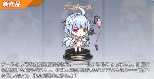 アズールレーン どこに投資するのがベスト 貴重なダイヤの使い道5選 2ページ目 インサイド