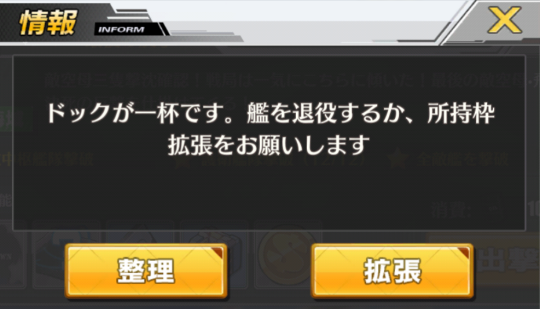 『アズールレーン』どこに投資するのがベスト！？―貴重なダイヤの使い道5選