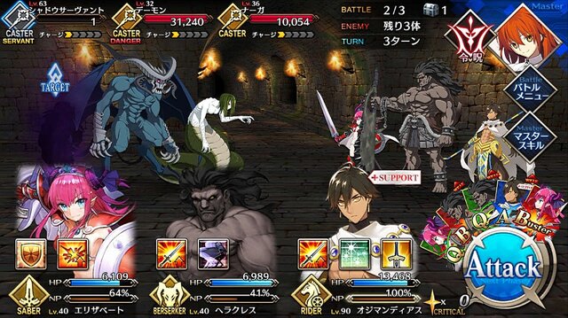 Fgo 初心者マスターが考えがちな 思い込み は 結果発表 1位は 全体の4割弱 が支持 あなたの 思い込み は何位 3ページ目 インサイド