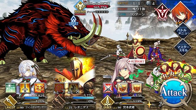 「『FGO』初心者マスターが考えがちな“思い込み”は？」結果発表─1位は“全体の4割弱”が支持、あなたの“思い込み”は何位？