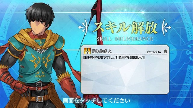 Fgo 初心者マスターが考えがちな 思い込み は 結果発表 1位は 全体の4割弱 が支持 あなたの 思い込み は何位 4ページ目 インサイド