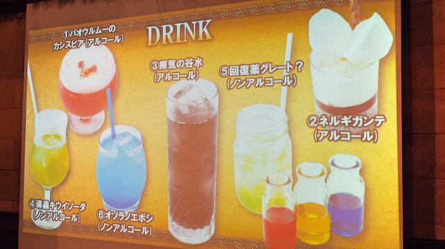 ひと狩りしたら、ひと呑み行こうぜ！「モンハン酒場」でハンター飯＆ドリンクを堪能してきた