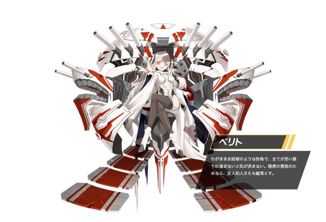 3d艦隊アクションrpg アビス ホライズン の事前登録が開始 登場キャラクターも公開中 11枚目の写真 画像 インサイド