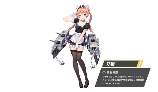 3d艦隊アクションrpg アビス ホライズン の事前登録が開始 登場キャラクターも公開中 14枚目の写真 画像 インサイド