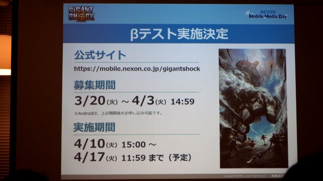 注目のサバイバルMMORPG『DURANGO』は2018年内リリース！ネクソンのMobile Media Dayレポ