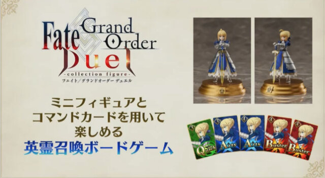 『Fate/Grand Order Duel -collection figure-』気になるボードゲームの遊び方と初期ラインナップが明らかに！