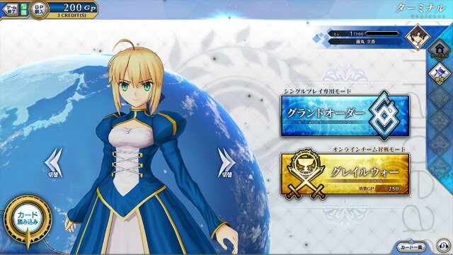 【7/26更新】『Fate/Grand Order Arcade』稼働時期や搭載モード、登場サーヴァントは？現時点の情報まとめ