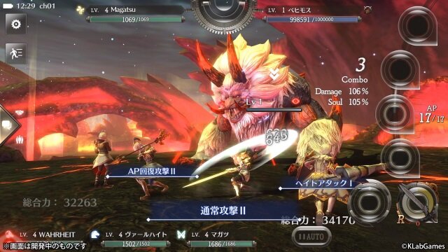 ロイヤリティフリーmmorpg アニメ化