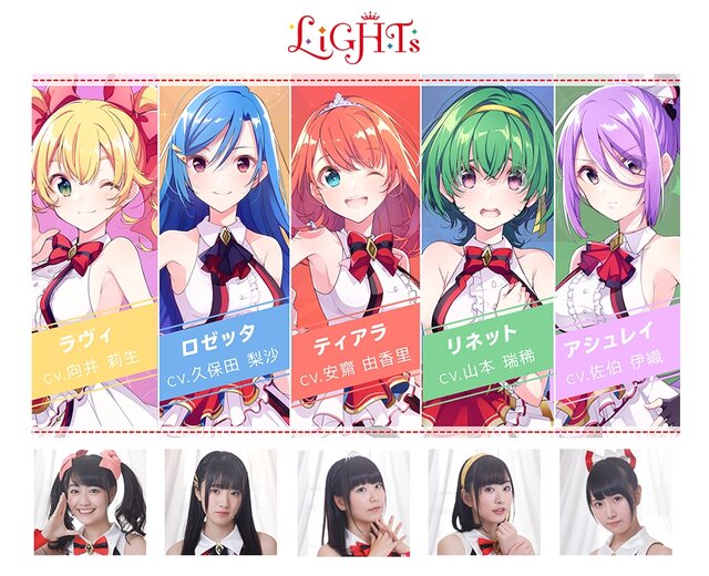 『ラピスリライツ ~この世界のアイドルは魔法が使える~』Klab × KADOKAWAのメディアミックスプロジェクトが始動!