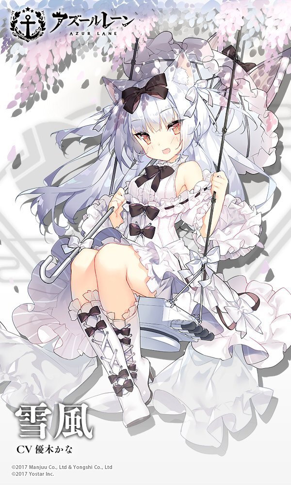 アズールレーン 駆逐艦 雪風の着せ替えが公開 白いゴスロリ衣装がキュート 1枚目の写真 画像 インサイド