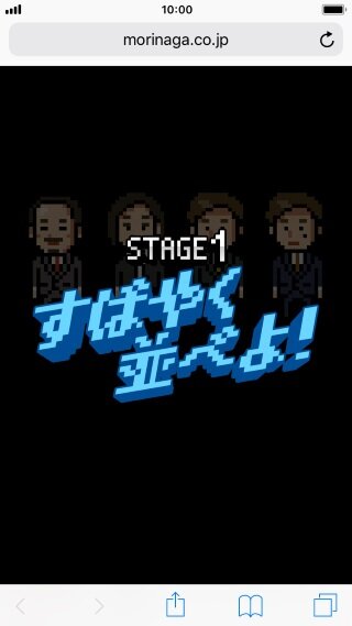 世の中の理不尽な“あるある”が8bitゲームに！『社会にｉｎゼリー-新社会人RPG』公開