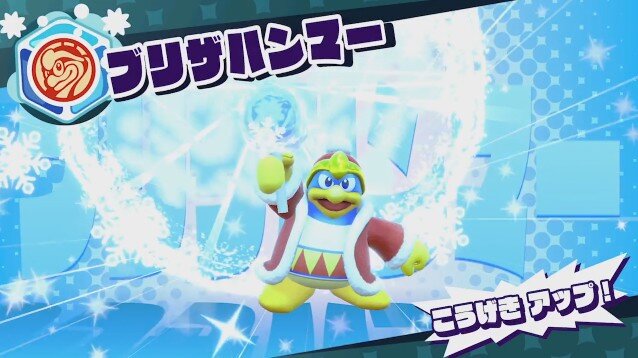 「ニャニャニャ! ネコマリオタイム」『星のカービィ スターアライズ』アップデートやユニークなDLソフトに迫る！