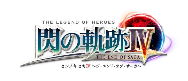 英雄伝説 閃の軌跡iv The End Of Saga Vii組 メンバーの新デザイン プロフィールが公開 インサイド