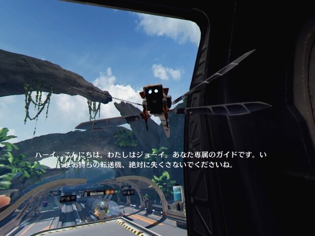 【吉田輝和のVR絵日記】VR恐竜アドベンチャー『ARK Park』で小学生の如くテンションが上がるジュラシックおじさん