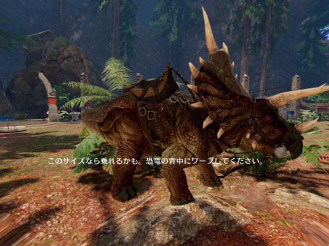 【吉田輝和のVR絵日記】VR恐竜アドベンチャー『ARK Park』で小学生の如くテンションが上がるジュラシックおじさん