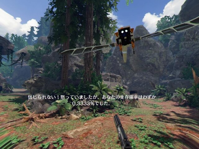 【吉田輝和のVR絵日記】VR恐竜アドベンチャー『ARK Park』で小学生の如くテンションが上がるジュラシックおじさん