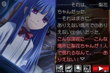 ひぐらしのなく頃に 絆 第三巻・螺